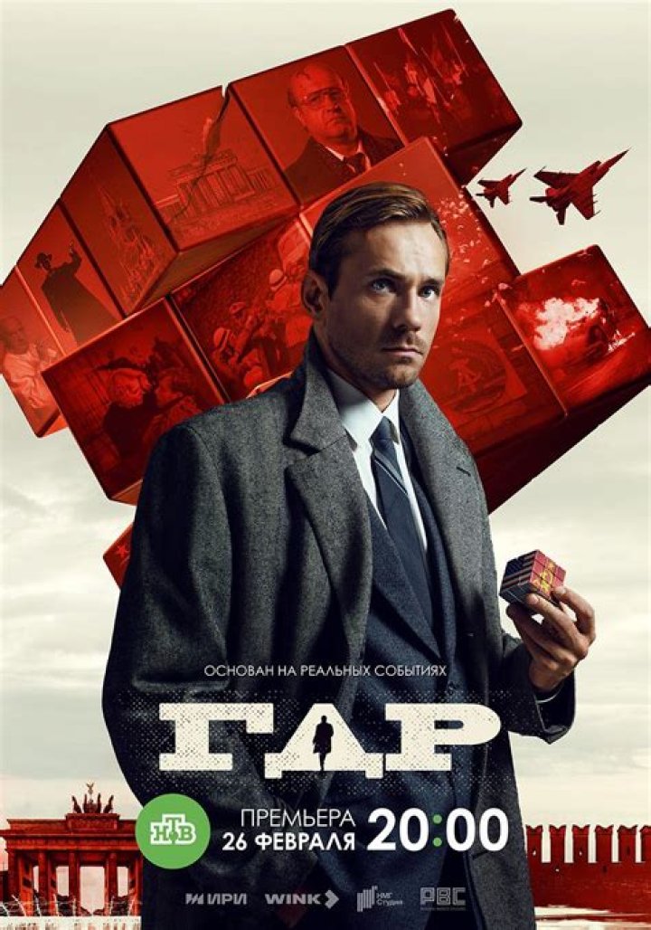 Discover GDR Life: Top Movies & TV Series