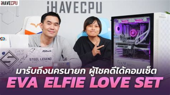 Eva Elfie & Jason Luv: A Love Story