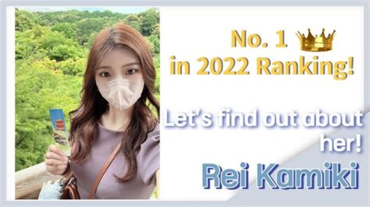 Exploring Rei Kamiki's Career and Impact