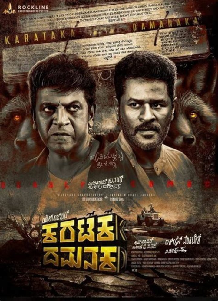 Kannada Box Office 2024: Top Grossing Films & Where to Watch!