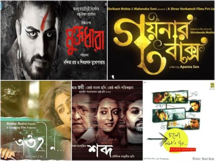Latest Bengali Movies: Stream & Download | Your Guide