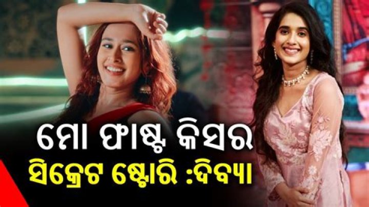 Odia Viral Videos: Trends & Updates
