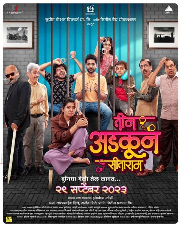 Teen Adkun Sitaram & Marathi Movies: Where to Watch in 2025?