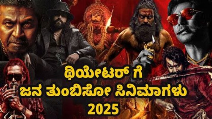 Top Kannada Movies of 2025: Reviews & Previews