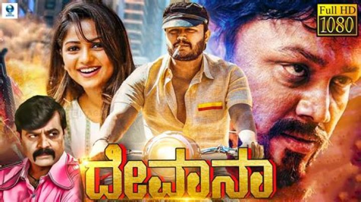 Watch Kannada Movies 2024 Legally & Safely: Guide