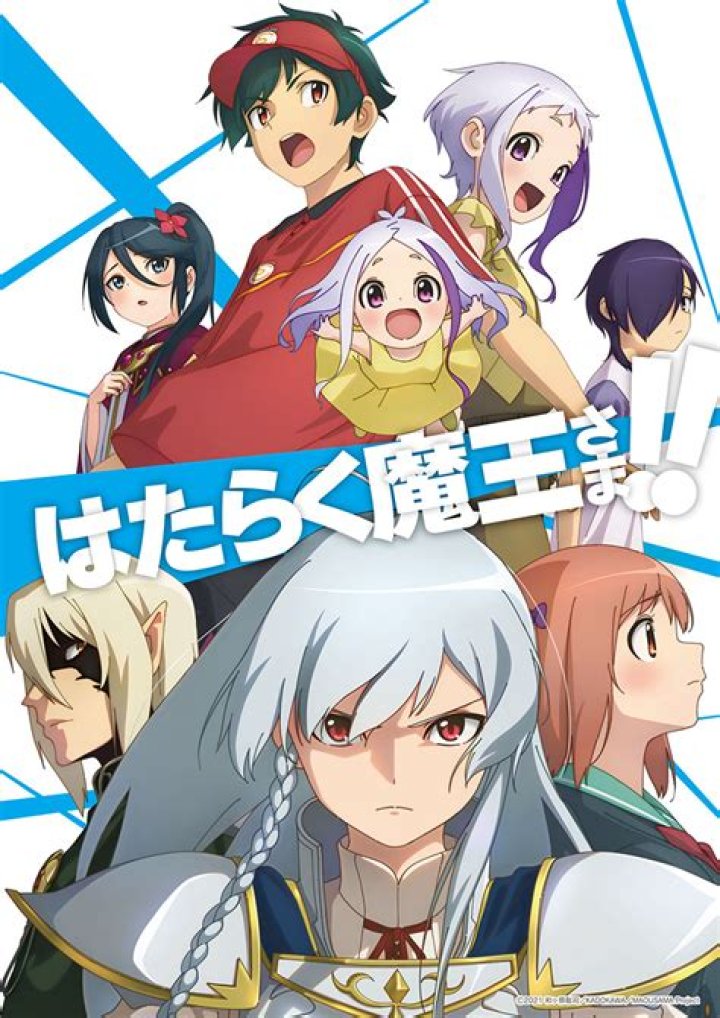 Watch Modaete yo Adam-kun: Last Man Standing