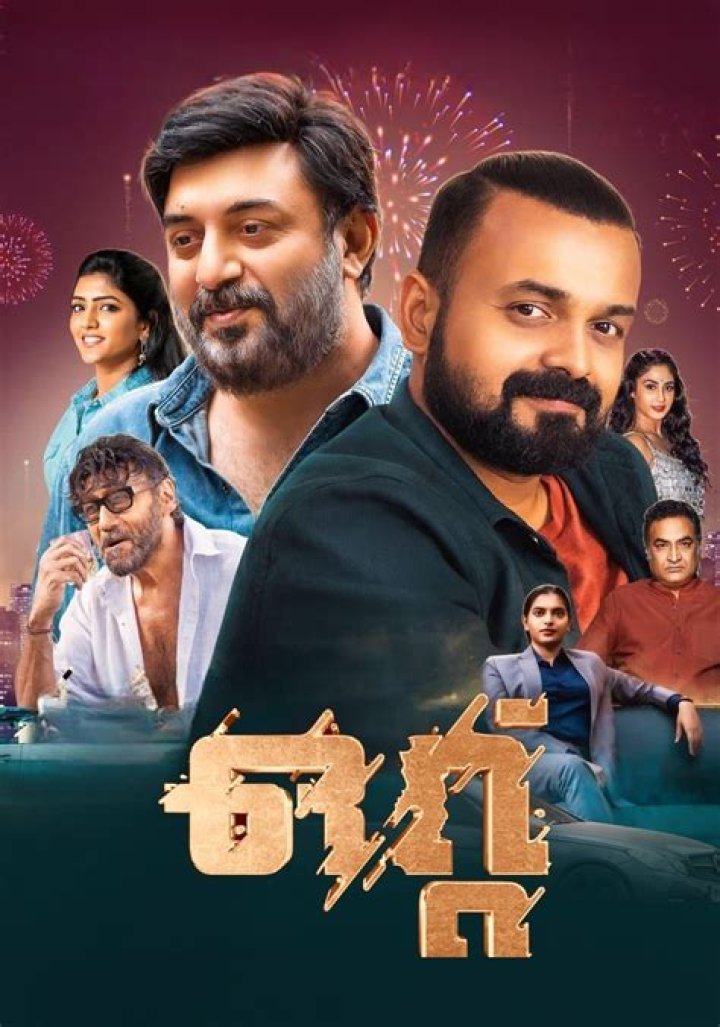 Watch Vega (2023): Streaming & Where to Watch